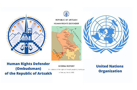 ՄԱԿ-ը որպես պաշտոնական փաստաթուղթ տարածել է Արցախի մարդու իրավունքների պաշտպանի զեկույցը