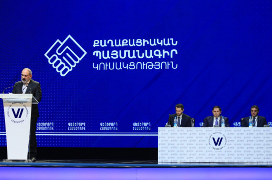 ՔՊ-ում վերահաշվարկ է իրականացվել. Ովքեր են ընտրվել վարչության անդամ