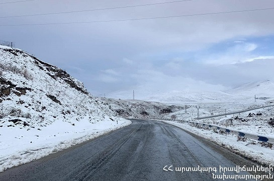 Թումանյանի տարածաշրջանի ավտոճանապարհներին տեղ-տեղ մերկասառույց է