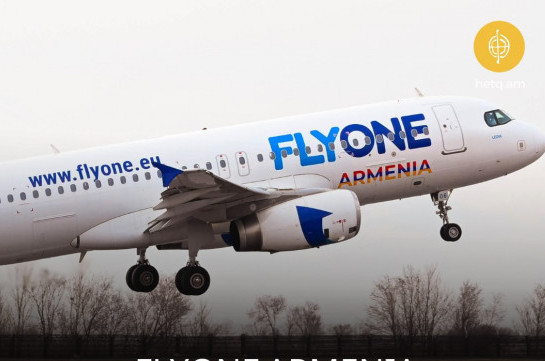 Անվճար սնունդ չեն տվել, վաճառել են. «FLYONE ARMENIA»-ի ինքնաթիռը փոխել է անունն ու չվերթի համարը և Դուբայ թռել արդեն որպես «Mongolian airways» (Hetq.am)