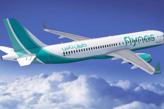 Flynas ավիաընկերությունը Սաուդյան Արաբիայից Հայաստան ուղիղ չվերթեր կիրականացնի