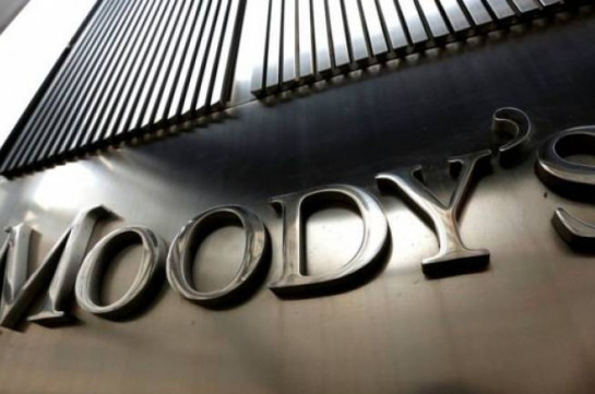 Moody’s подтвердил рейтинг Армении «Ba3», изменив прогноз с «негативного» на «стабильный»