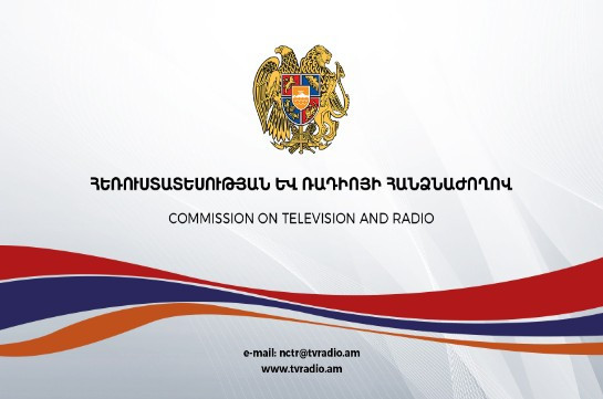 Հեռուստատեսությունների պարբերաբար եթերազրկումները կարող են բերել ֆինանսական պարտքերի ավելացմանը, ոչ թե նվազեցմանը. ՀՌՀ