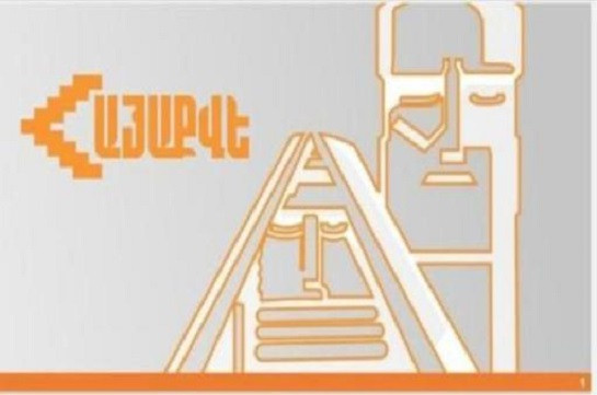 «ՀայաՔվեին» միացել է 38.500 ՀՀ քաղաքացի