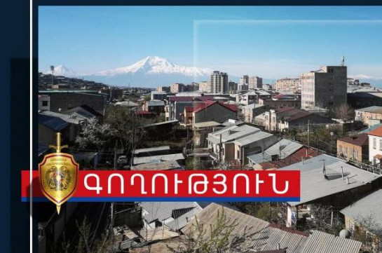 Խանութից ոսկյա զարդեր գողացած 37-ամյա կինը հայտնաբերվել և ձերբակալվել է