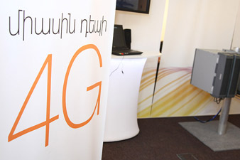 4G տեխնոլոգիաների հանրային կենդանի ցուցադրություն Orange-ում 