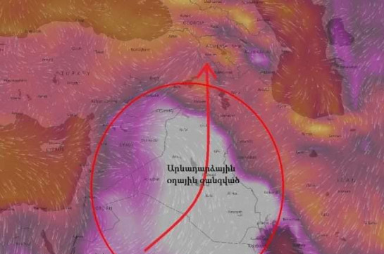 В Армении ожидается сильная жара