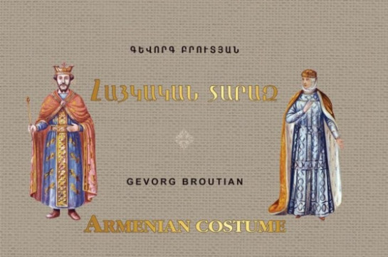 Հայաստանը վեց մրցանակ է ստացել «Գրքարվեստ» միջազգային մրցույթում