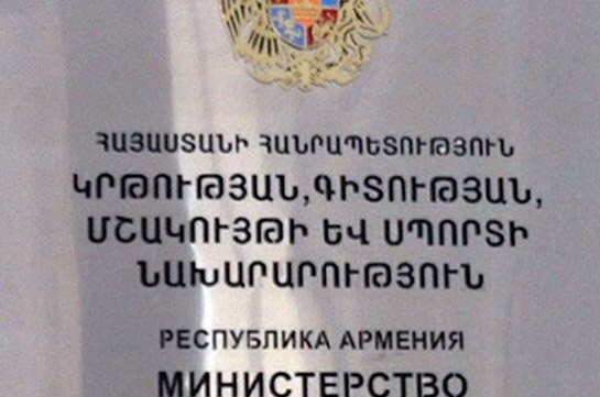 ԿԳՄՍ  նախարարը նոր տեղակալ ունի