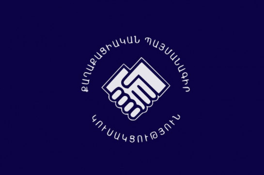 «Քաղաքացիական պայմանագիր» կուսակցության պաստառի վրա  անպարկեշտ գրառում կատարելու մեղադրանքով 57-ամյա կնոջ են ձերբակալել, ՔՊ-ն ճանաչվել է տուժող