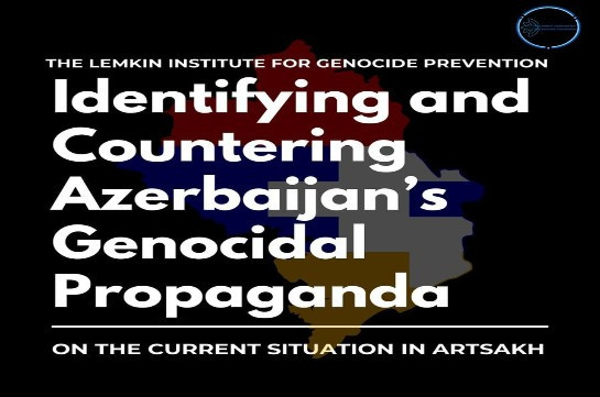 Институт Лемкина рассказал о тезисах азербайджанской пропаганды против армян