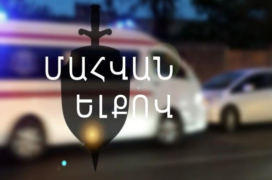 «Լեքսուսը» շրջվել է, 11-ամյա և 16-ամյա ուղևորները մահացել են