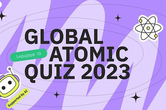 Հայաստանից 6 մասնակից դարձել է Ռոսատոմի՝ Global Atomic Quiz 2023  միջազգային վիկտորինայի հաղթող