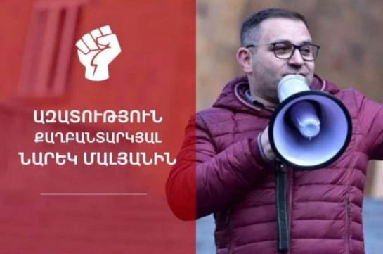 «Ասել, որ Նարեկի «դուխը տեղն ա», նշանակում է ոչինչ չասել». Հայկ Մամիջանյանն այցելել  Նարեկ Մալյանին