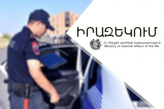 Մի՛ տրվեք սոցցանցերում ապատեղեկատվություն տարածող տեսանյութերին, պահպանեք ճանապարհային երթևեկության կանոնները. ՆԳՆ