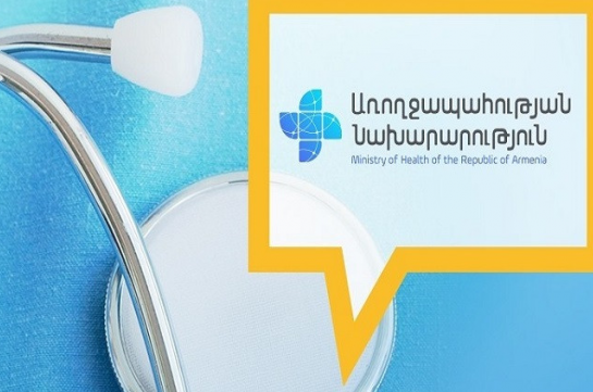 Արարատի մարզի 9-ամյա երեխայի մահվան պատճառը պարզ կդառնա փորձաքննությունից հետո. ԱՆ