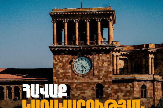 Ժամը 10:30-ին՝ Կառավարության շենքի դիմաց․ «Տավուշը հանուն հայրենիքի»