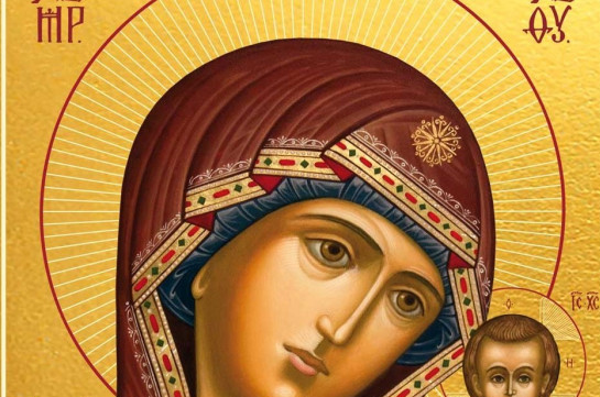 26 мая в Ереване состоится передача Казанской иконы Божьей Матери приходу храма Рождества Христова в Нагорном Карабахе, вынужденно находящемуся в Армении