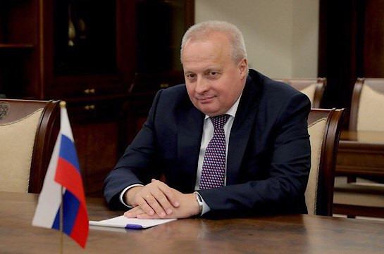 МИД Армении не стал комментировать решение Москвы вызвать для консультаций посла России в Армении Сергея Копыркина