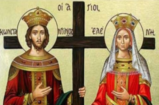 Այսօր Սուրբ Կոստանդիանոս թագավորի և նրա մոր` Հեղինեի հիշատակության օրն է