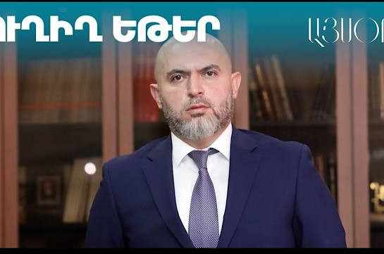 LIVE. Արմեն Աշոտյանի գործով դատական նիստը