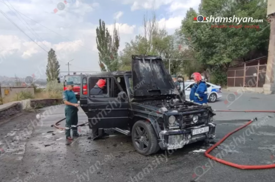 Արտակարգ դեպք՝ Երևանում. «Mercedes G500»-ում հրդեհ է բռնկվել. այն ամբողջությամբ վերածվել է մոխրակույտի