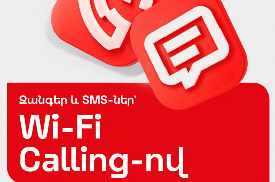 Wi-Fi Calling. calls and SMS abroad at the same rates as in Armenia