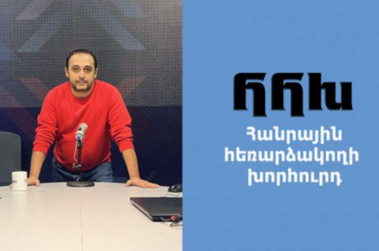 ՀՀԽ-ն հրապարակել է «անպարկեշտ առաջարկը»՝ Խումարյանին, վերջինս էլ պնդում է՝ խորհուրդը պետք է հրաժարական տա