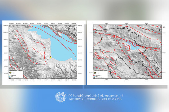 Вероятность сильного землетрясения невелика – Сейсмическая служба МВД Армении