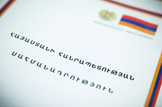 Սահմանադրության հարցը համարում ենք մեր ներքին հարցը և դա ներքին օրակարգի մաս է. Փաշինյան