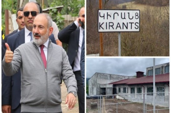 Նորակառույց դպրոցը պատրաստ է շահագործման. այսօր Նիկոլ Փաշինյանն այցելելու է Կիրանց