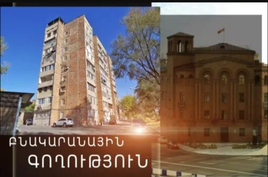 Հարևանուհու տնից գողացել էր 2 միլիոն դրամի ոսկյա զարդեր և փող