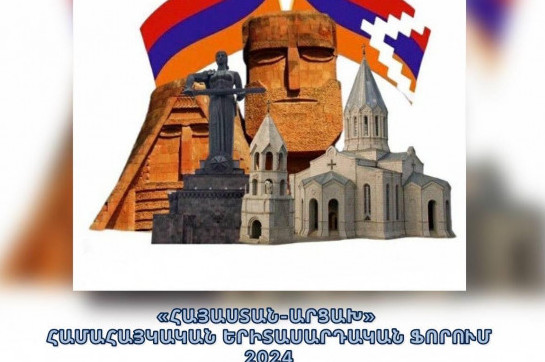 «Հայաստան - Արցախ» երիտասարդական միությունը նախատեսում է իրականացնել ինտելեկտուալ խաղերի առաջնություն