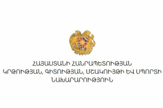 Ղազախստանում կանցկացվեն Հայաստանի մշակույթի օրեր