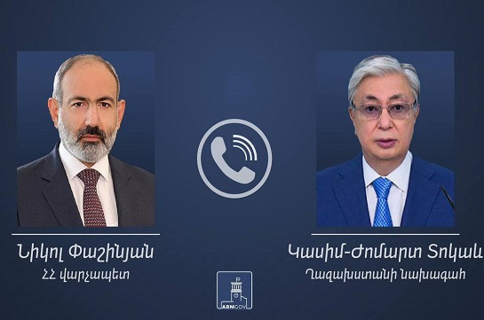 Փաշինյանն ու Տոկաևը քննարկել են հարաբերությունների երկկողմ և տարածաշրջանային օրակարգի հարցեր