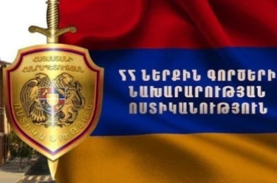 ՆԳՆ միգրացիայի և քաղաքացիության ծառայությունը շրջիկ ձևաչափով ծառայություններ կմատուցի Արագածոտնի մարզում