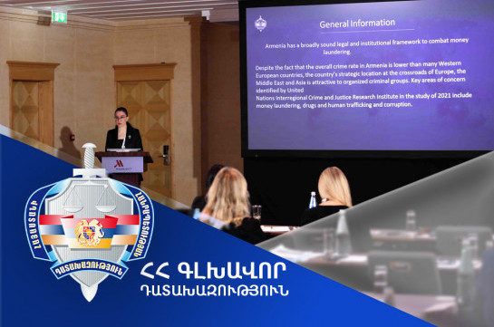 Փողերի լվացման դեմ պայքարի առանձնահատկությունները Հայաստանում. Աննա Վարդապետյանը ներկայացրել է ՀՀ փորձն ու մարտահրավերներ