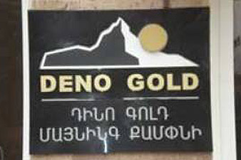 Աշխատանքից հեռացվել է «Deno Gold Mining Company»-ի տնօրենը