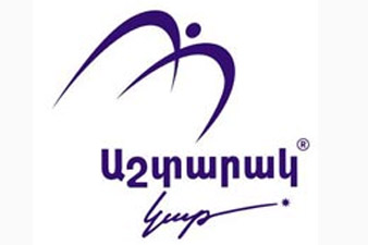 «Աշտարակ կաթ»-ը առայժմ ոչ մի գնային փոփոխություն չի իրականացրել